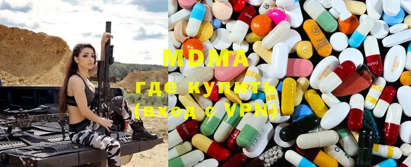 MDMA crystal  Абинск 